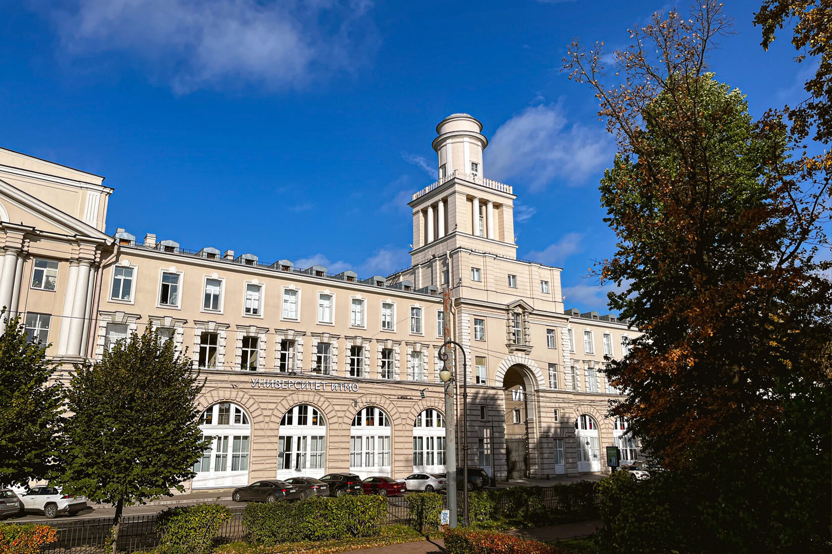 St.Petersburg ITMO Üniversitesi